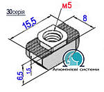 30 серія / Т-гайка М-5 / Сухар алюмінієвий для верстатного профілю