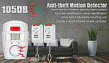 Сигналізація на рух, Комплект охоронної сигналізації, Домашня сигналізація з датчиком руху, фото 9