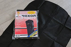 Чохол для одягу 60x160 см