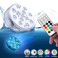 Подводная Лампа 12 Цветов | Декоративная Водонепроницаемая LED лампа | Подводный линзовый прожектор