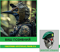 Шеврон  патч  "Красивая птица спецназ" (morale patch) сделаем любой шеврон!