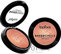 Рум'яна для обличчя 5 г Topface Baked Choice Rich Touch Blush On 06 Pinky Zest