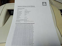 Принтер HP LaserJet 1150/ лазерний монохромний друк/1200x1200 dpi/А4/17 стор./хв./USB 2.0, LPT, фото 4