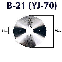 Лезвие дисковое для раскройного ножа YJ-70A, (RSD, AS) D70 d11, Lejiang, 1шт, B-21 (YJ-70), 58992