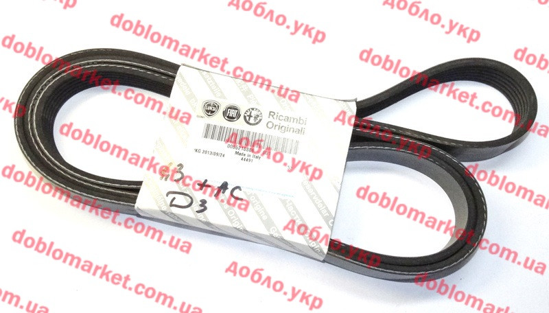 Ремень генератора 1.3 MJTD 16v Doblo 2009-, Fiorino, Linea +АС 6РК1668 , Арт. 55218886, 55218886, FIAT, фото 1