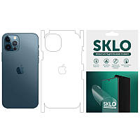 Захисна гідрогелева плівка SKLO (тил + грані + лого) для Apple iPhone 8 plus (5.5")