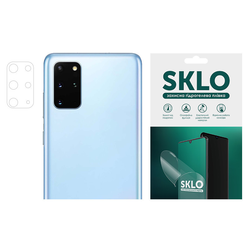 Захисна гідрогелева плівка SKLO (на камеру) 4 шт. для Samsung N7100 Galaxy Note 2