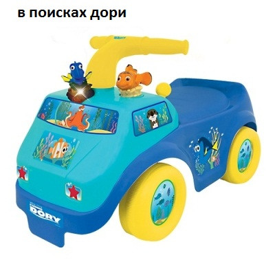 Чудомобіль міні В Пошуках Дорі світло звук Kiddieland 054213