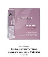 Cуміш екстракту трав з натуральним чаєм Nutriplus.