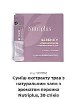 Cуміш екстракту трав з натуральним чаєм з ароматом персика Nutriplus, 30 стіків.