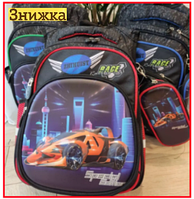 Детский школьный 4D рюкзак портфель для мальчика Спорткар ранец для школы с пеналом в комплекте