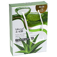 Маски зволожуючі для обличчя Aloe 7855 (10шт*30г в уп) 7855(114495) rish