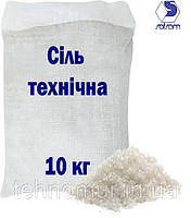 Соль техническая 10 кг (Румыния) (замовлення від 1 тони) Use