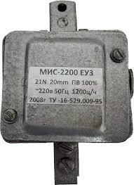 Електромагніт МІС-2200