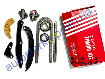 こーじ 243212G110 Цепь грм оригинал и есть полный комплект цепи