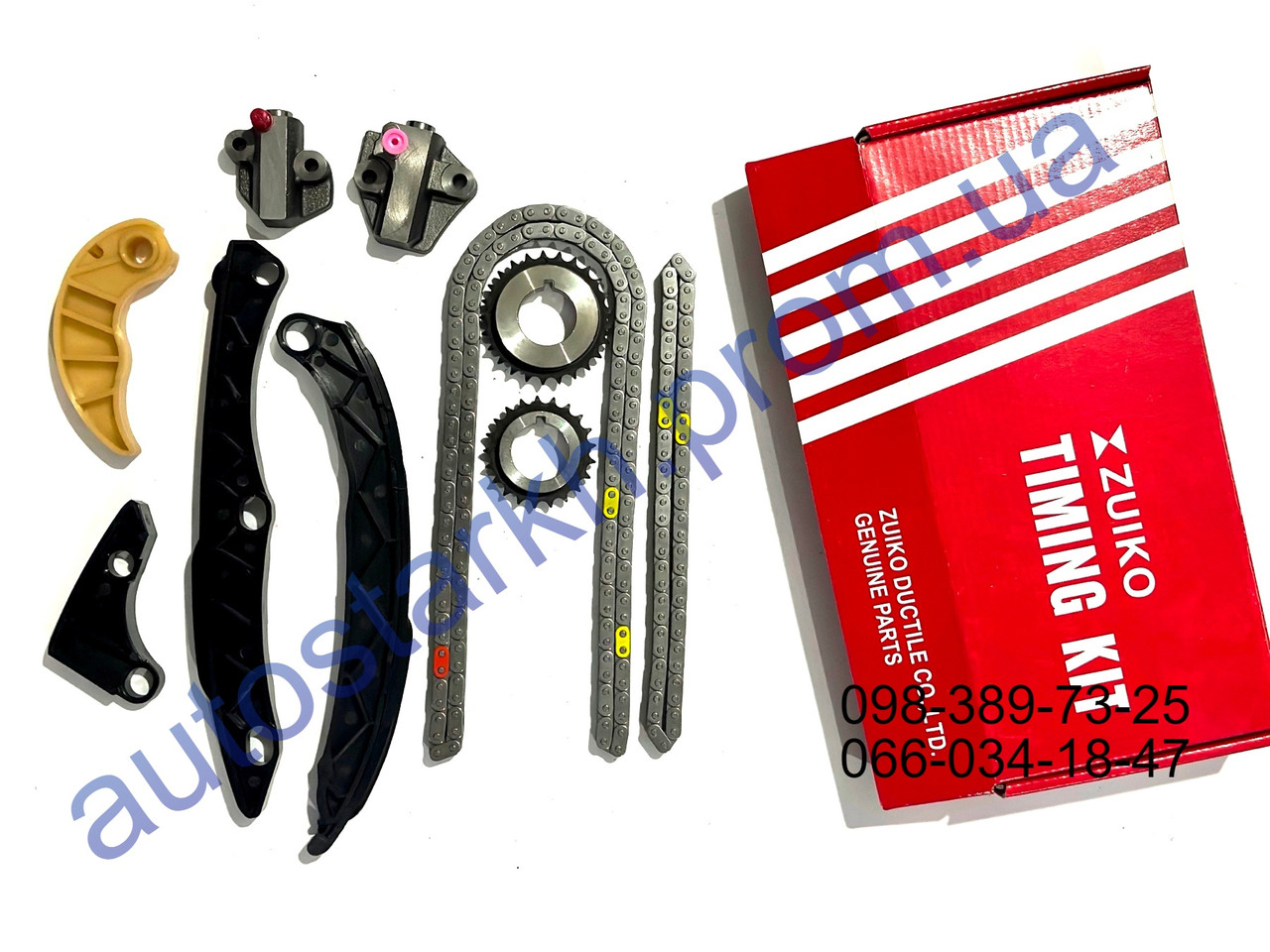 243212G111 Цепь ГРМ оригинал и есть полный комплект цепи