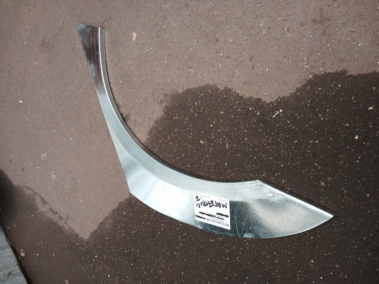 Арка заднього крила кіа Маджентис (01-05) ((05-))), фото 1