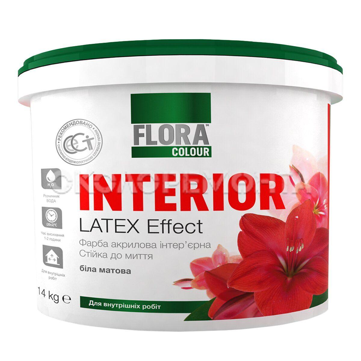 Краска интерьерная акриловая FLORA Сolour Super White INTERIOR Latex стойкая к влажному истиранию белая - фото 1 - id-p1886879401