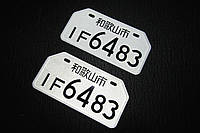 Японский номерной знак на скутер (металлический, светоотражающий) 20-10см JAPAN японский номер для скутер