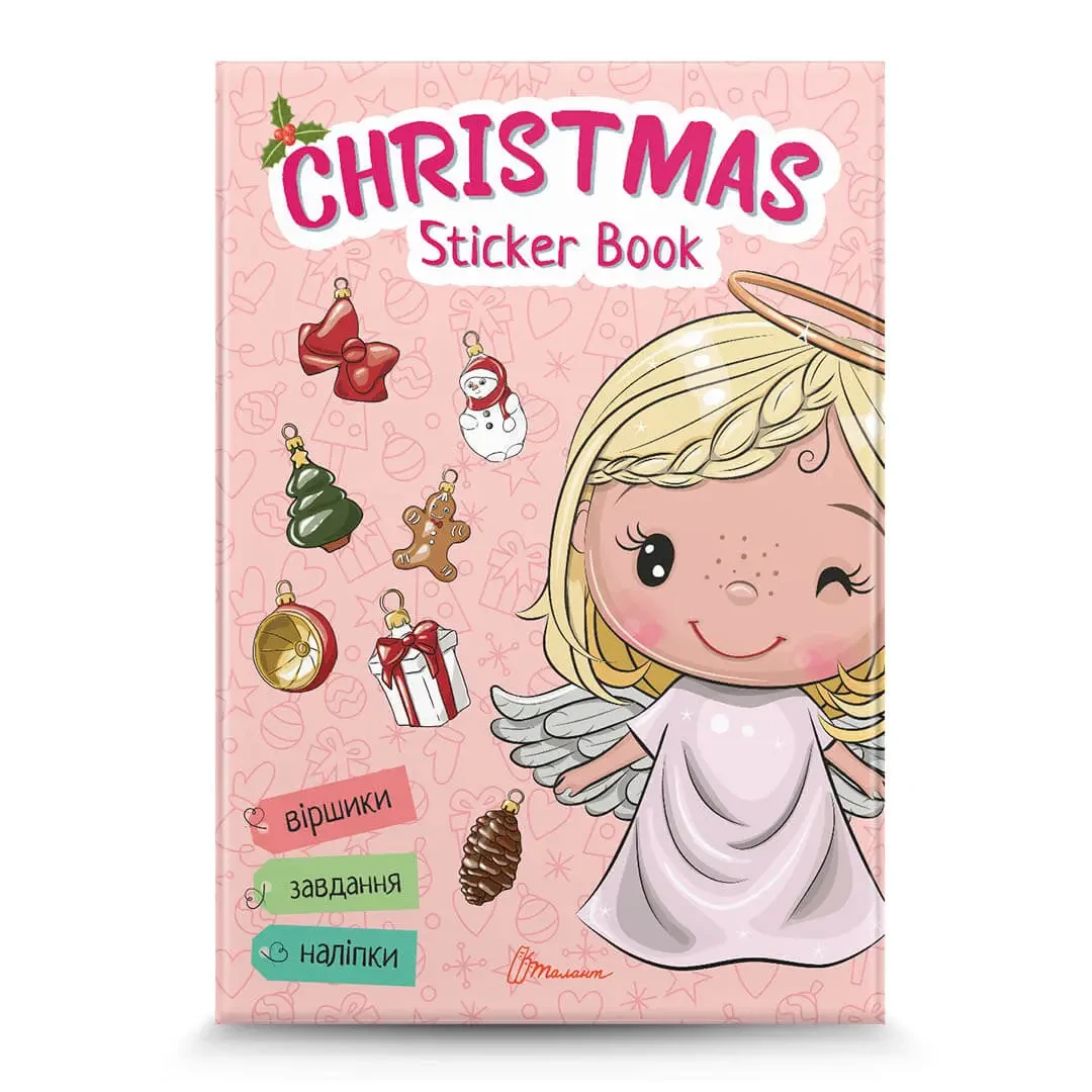 Christmas sticker book. Віршики до свят., фото 1