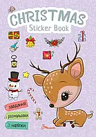 Christmas sticker book. Зимові розваги.