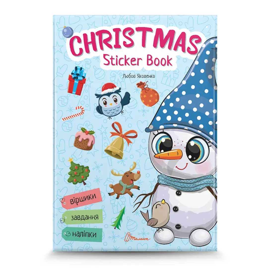 Christmas sticker book. Лист до святого Миколая., фото 1