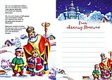 Christmas sticker book. Пісні про Святого Миколая. Гуменна Л.М., фото 3