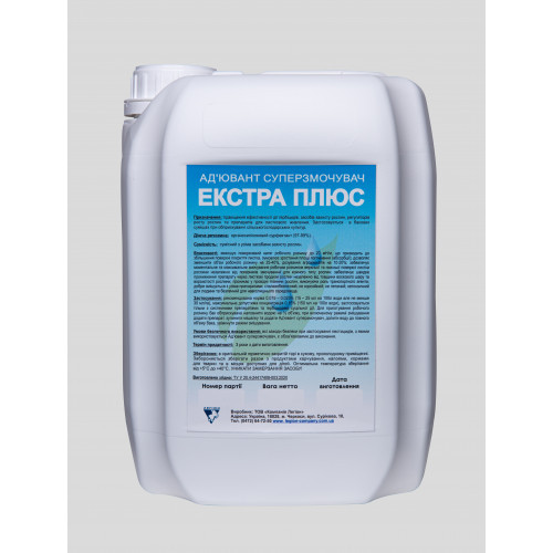 Адьювант ЕКСТРА 5л./кан (норма 20-25мл/га)