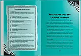 Чародійки. Загадка тернового дерева. Том 3. Марлізе Арольд, фото 3