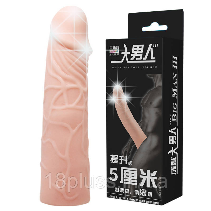 Подовжуюча насадка на член Penis Sleeve Flesh 5", 17 см, фото 1