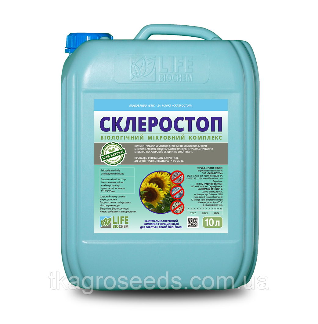 СКЛЕРОСТОП - 10 л. Лайф Біохем
