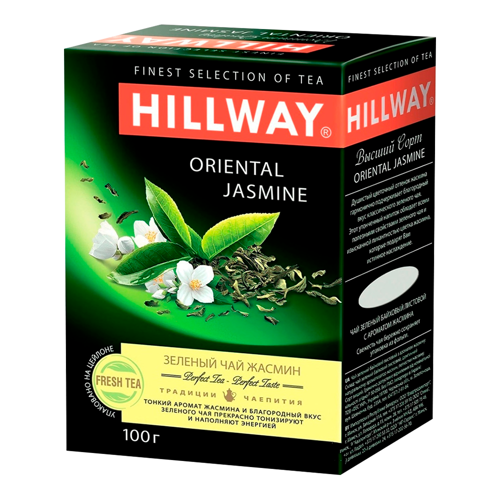 Чай зелений HILLWAY Oriental Jasmine з жасмином 100 грамів