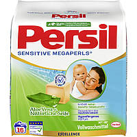 Persil Sensitive Megaperls - Нежное моющее средство для чувствительной кожи, Германия