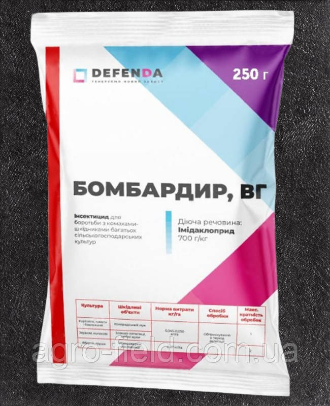 Інсектицид Бомбардір 0.25 кг (Гаучо), фото 1