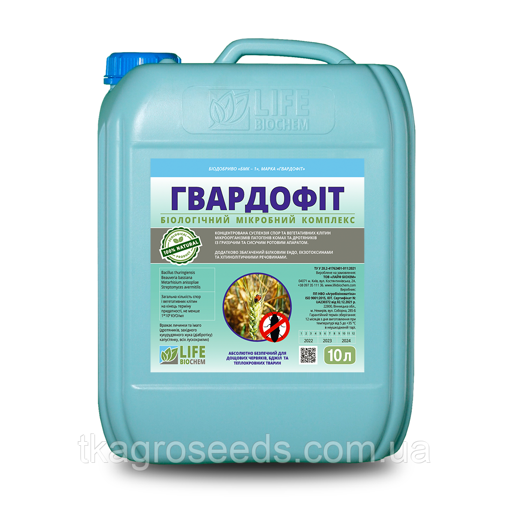 ГВАРДОФІТ - 10 л. Лайф Біохем