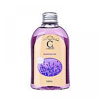 Масажна олія COKELIFE Lavender (130 ml)