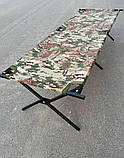 Розкладачка переносна НАТО з чохлом. Складне ліжко військове армійське ЗСУ. Камуфляж, фото 7