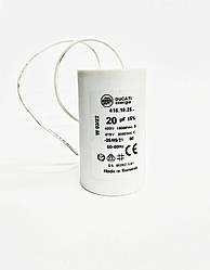 Пусковий конденсатор 20 F (20 МкФ, 2 проводи)