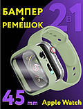 КОМПЛЕКТ ремінець + чохол із захисним склом для Apple Watch 45 mm ЗЕЛЕНИЙ, ремешок и стекло apple watch 7/8, фото 3