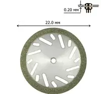 Диск стоматологический 22 мм алмаз толщина диска 0,20мм DFA КОСАЯ ПРОРЕЗЬ ОБОДОК мелкий алмаз E22D20