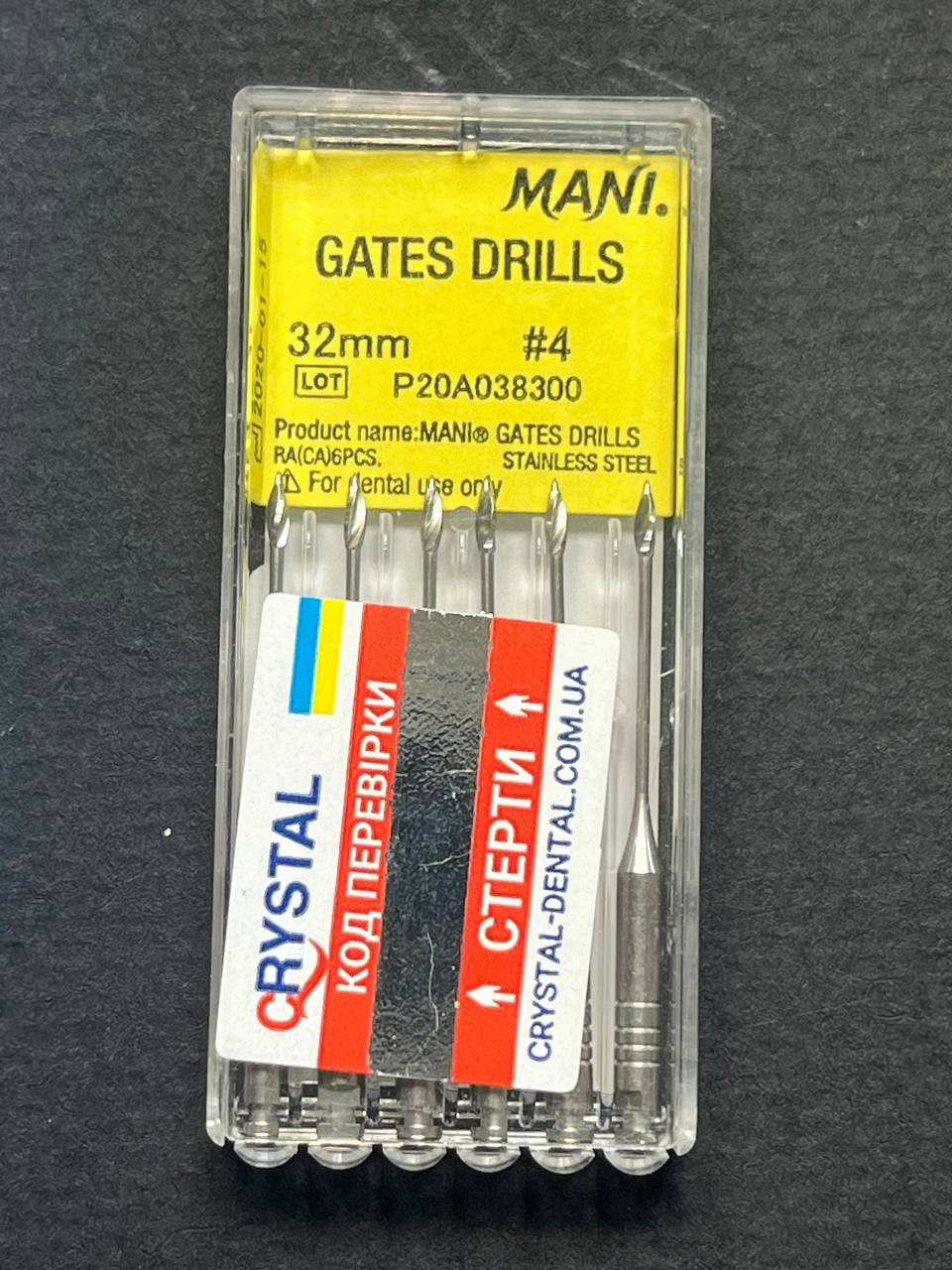 Розвертки Gates MANI (6 шт.) 4