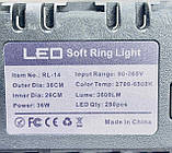 Кільцева LED лампа RL-14 (Діаметр – 36см.) 36 Вт. – штатив 210 см. + 3 шт. тримача + пульт, фото 8