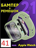 КОМПЛЕКТ ремінець + чохол із захисним склом для Apple Watch 41 mm ЗЕЛЕНИЙ, ремешок и стекло apple watch 7/8, фото 2