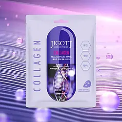 НАБІР 10 масок - Ампульна маска з колагеном Jigott Collagen Real Ampoule Mask, 10 шт.*27 мл.