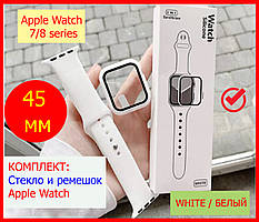 Защитный ремешок + чехол для apple watch 7/8 45mm БЕЛЫЙ, захисний ремінець і чохол для apple watch 45 мм білий