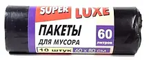 Пакети для сміття "SuperLuxe", 60л х 10шт.