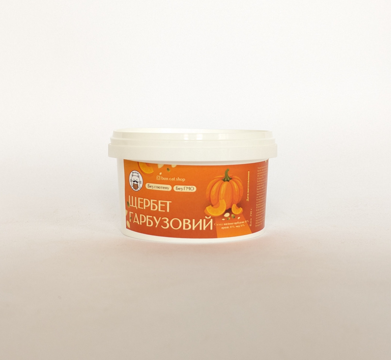 Щербет з гарбузового насіння 250 грам 🎃