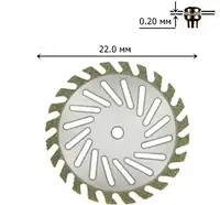 Диск стоматологический 22 мм алмаз толщина диска 0,20мм DFA КОСАЯ ПРОРЕЗЬ - ПИЛА ОБОДОК мелкий алмаз