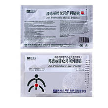 Китайський урологічний пластир від простатиту та аденоми ZB Prostatic Navel Plaster, 1шт