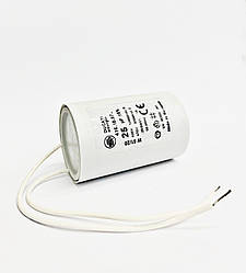 Пусковий конденсатор 25 F (25 МкФ, 2 проводи)